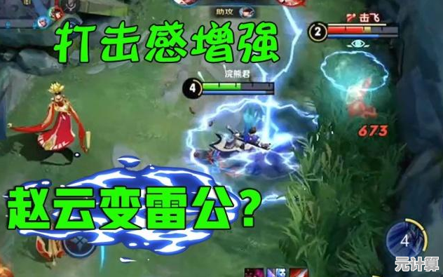王者荣耀星火赤壁全新战役2025开启，跨服联盟争夺史诗级战舰玩法！