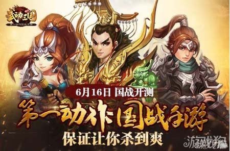 《想体验真正的三国策略对决？来试试"三国杀移动版官服"你准备好了吗？