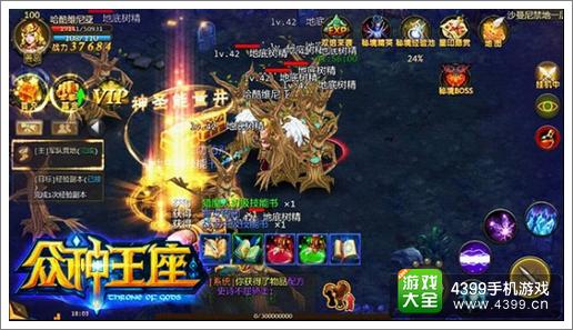 《新神魔大陆》2025大秘境速通实战手册：BOSS打法与团队协作要点