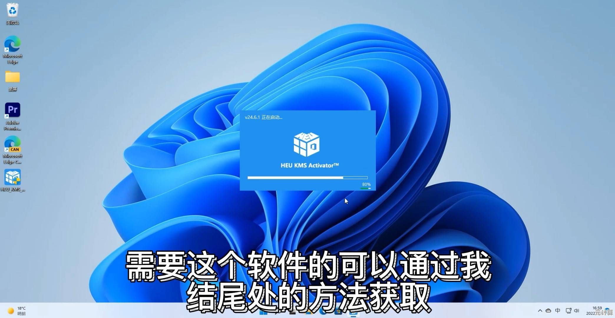 正版授权无忧：Windows和Office一键激活助手解决方案