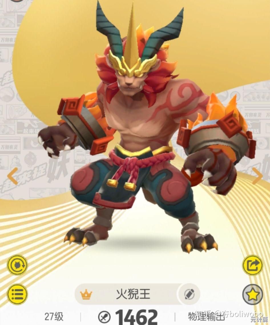 揭秘《一起来捉妖》狻猊隐藏属性，2025年度战术搭配推荐