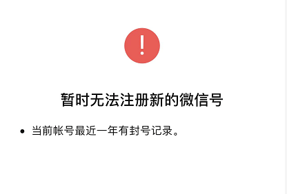 揭秘手机号注册微信上限：双号操作技巧与实用教程