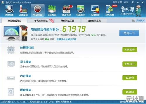 联想G510速度提升指南：掌握五个实用优化技巧，增强电脑效率与流畅度
