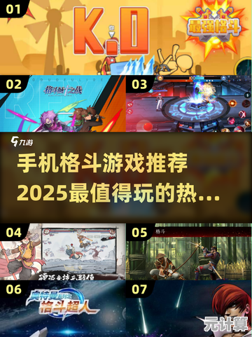 2025年超好玩动作手游全搜罗，高人气精品游戏等你来挑战！