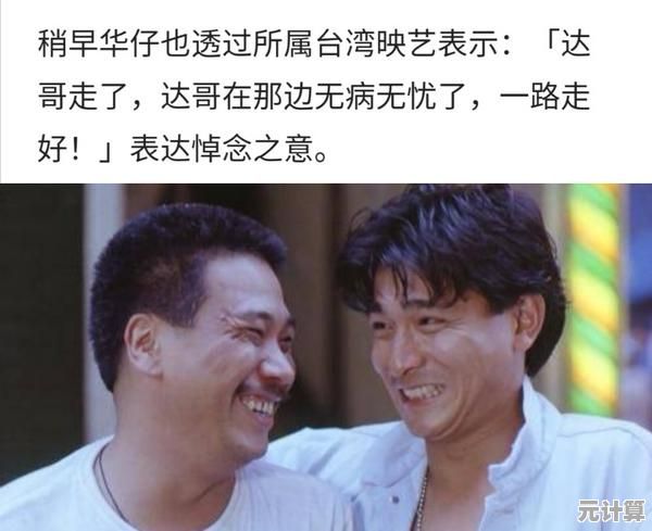 手机地图导航：精准定位与实时路况，助你无忧出行每一程