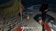 宝藏与危险并存，你敢挑战《沙雕求生最新版》吗？