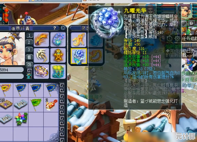 梦幻西游175级法系2025年最新排行，输出天花板是谁？