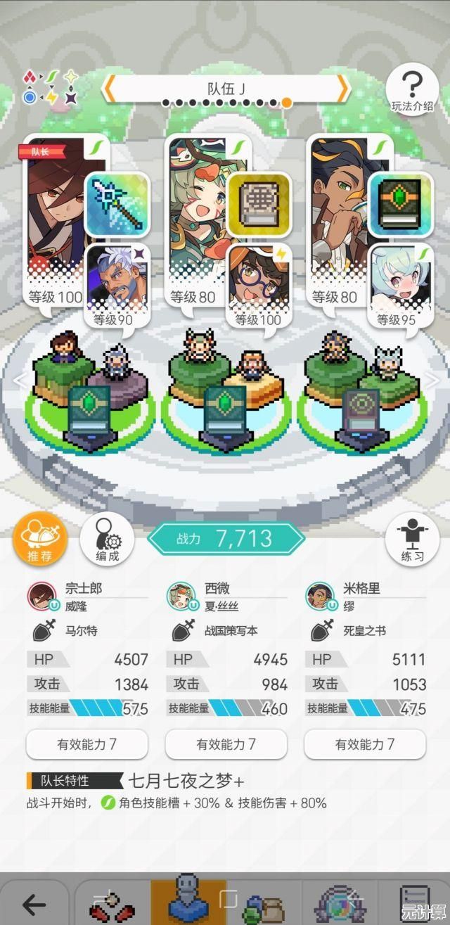 世界弹射物语2025圣诞版本：宗四郎抽取价值全面分析