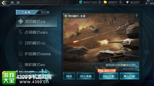 2025年国战手游趋势前瞻：这些人气爆款让你沉浸热血战场！