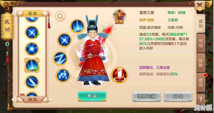 2025年国战手游趋势前瞻：这些人气爆款让你沉浸热血战场！