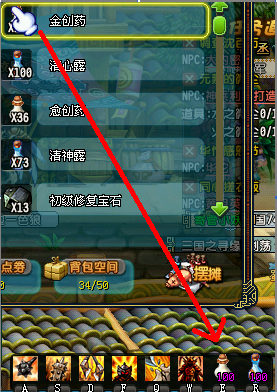 还在为策略游戏资源不足发愁？三国大时代上帝版》一键修改爽玩三国！