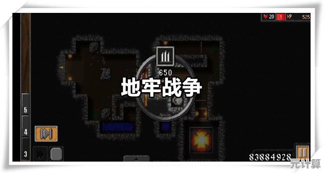 2025地牢战争3泡影之破关卡跨平台联机协作与符文系统深度攻略