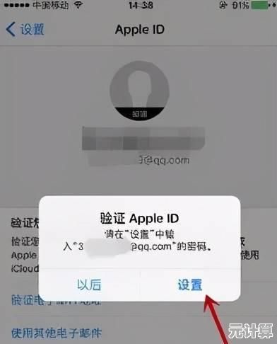 手把手教你创建苹果ID：从注册到问题排查的完整教程