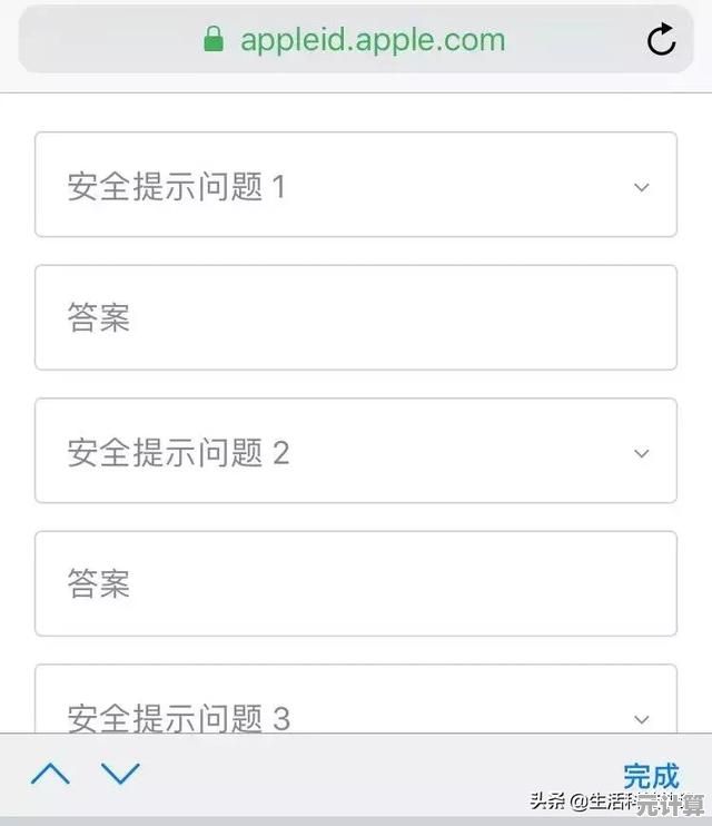 手把手教你创建苹果ID：从注册到问题排查的完整教程