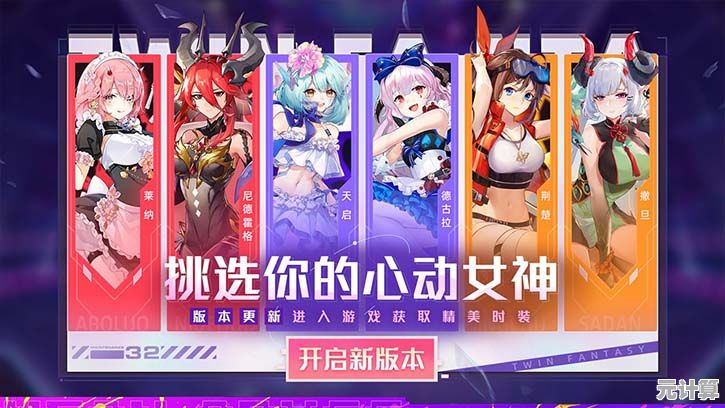 二次元卡牌对战《双生幻想变态版》谁不想试试这里的加倍福利？