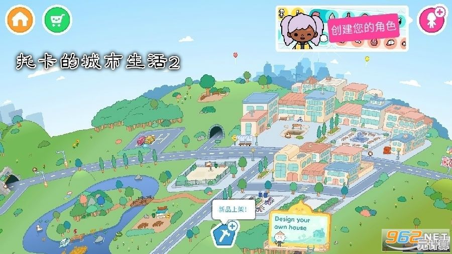 我的花园世界2025年跨平台换装系统上线，同步你的时尚花园装扮数据