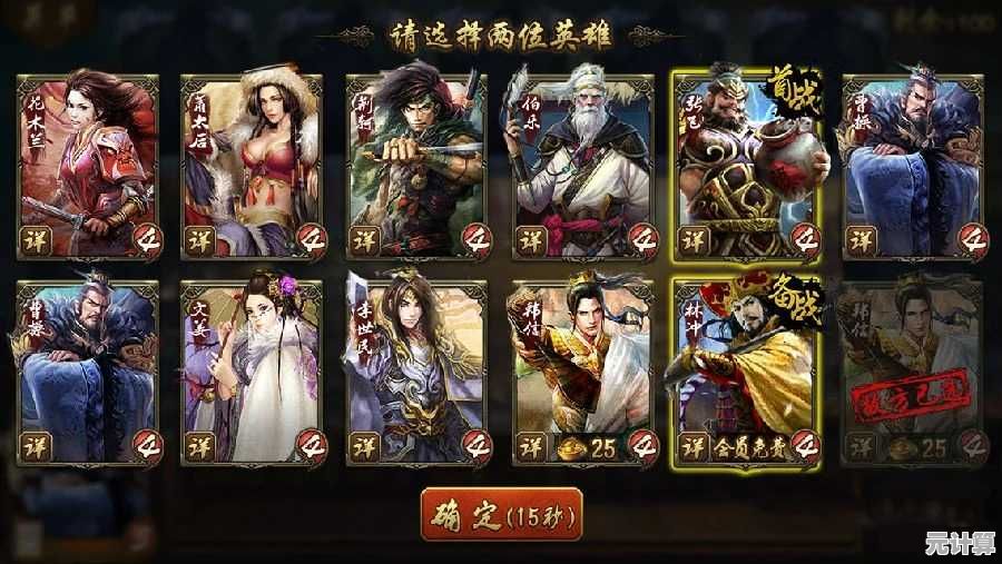 怀念旧版英雄养成？英雄杀旧版本带你回归原汁原味体验！