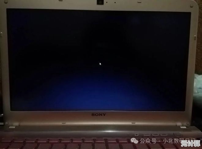 笔记本电脑黑屏故障排除：有效方法与预防措施全解析
