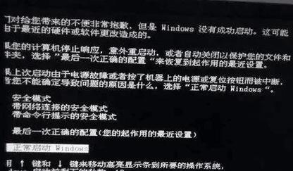 电脑自动重启故障的全面排查方案及长期稳定运行建议