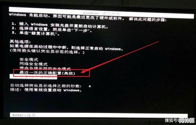 电脑开机黑屏故障的实用修复指南与操作步骤详解