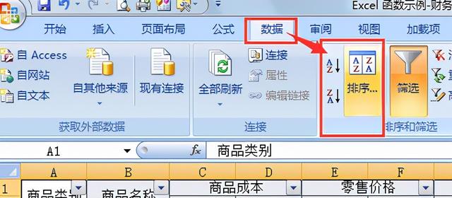 合并单元格高效快捷键，办公表格操作更简便快捷