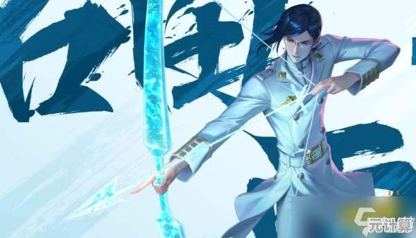 2025年王者荣耀×石田雨龙联动皮肤爆料，动态外观与剧情彩蛋全解析！