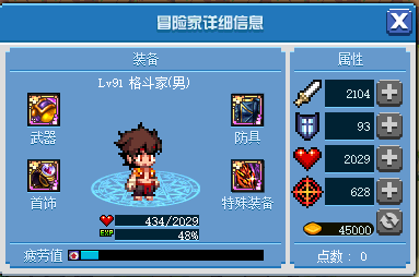 还在为游戏难度发愁？我的世界盒子'已为你备好教程和大神攻略！