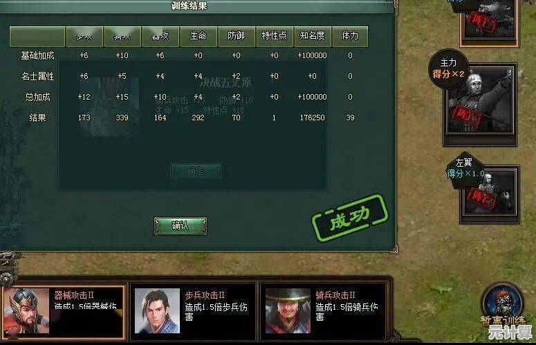 2025年《热血三国》采集优化攻略，高效玩法与技巧分享