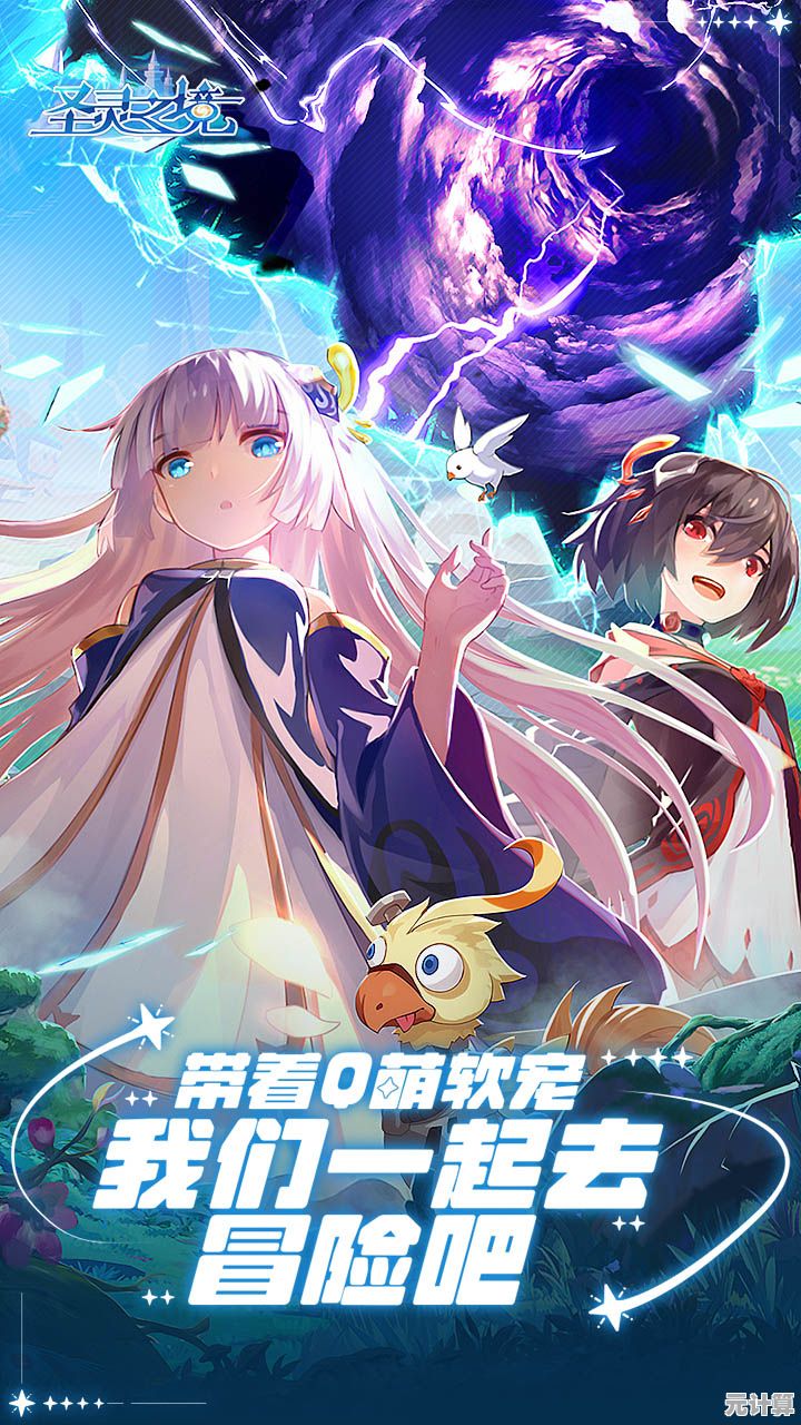 《圣灵之境》九尾宿命回溯：2025AI共生，灵兽觉醒破次元