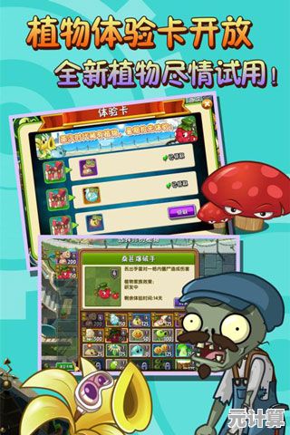 想体验不一样的塔防乐趣？快来试试《僵尸大战农夫2(ZombiesVsFarmer2)吧！