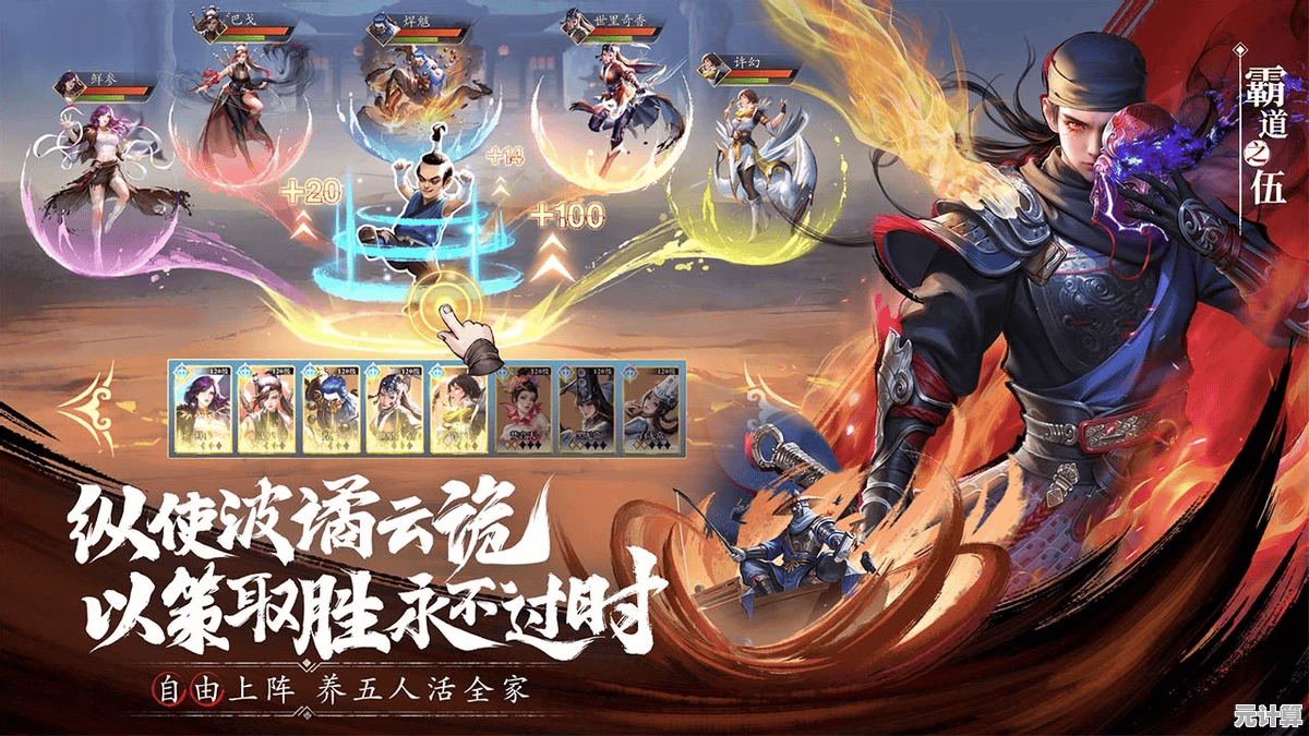 全新仙逆H5马良阵容2025推荐：跨服战绘灵组合策略分享