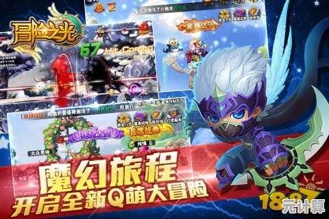 《真女神转生5》达成200万销量里程碑，2025年全新终局挑战模式即将来袭！
