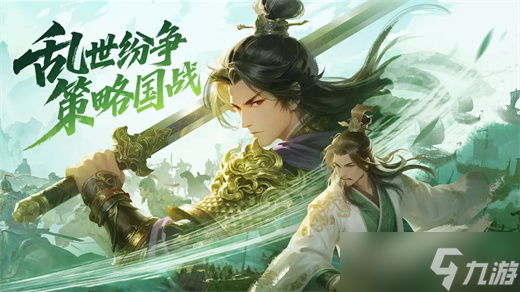 2025问鼎三国9月礼包码大全发布，解锁新版本惊喜奖励！