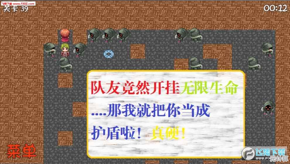 还在犹豫？我的世界0.7.1》的无限世界和流畅性能岂能错过？