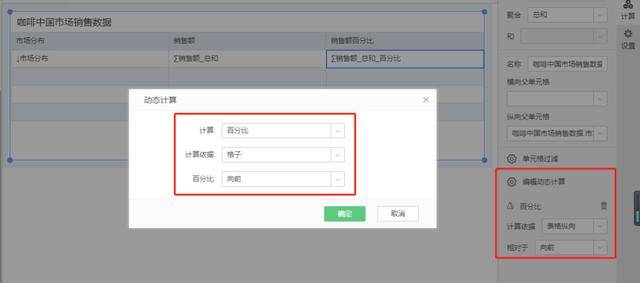 高效使用Win11系统：鼠标左键快速查看属性设置指南
