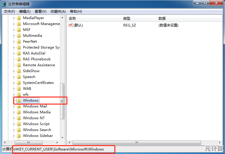 高效使用Win11系统：鼠标左键快速查看属性设置指南