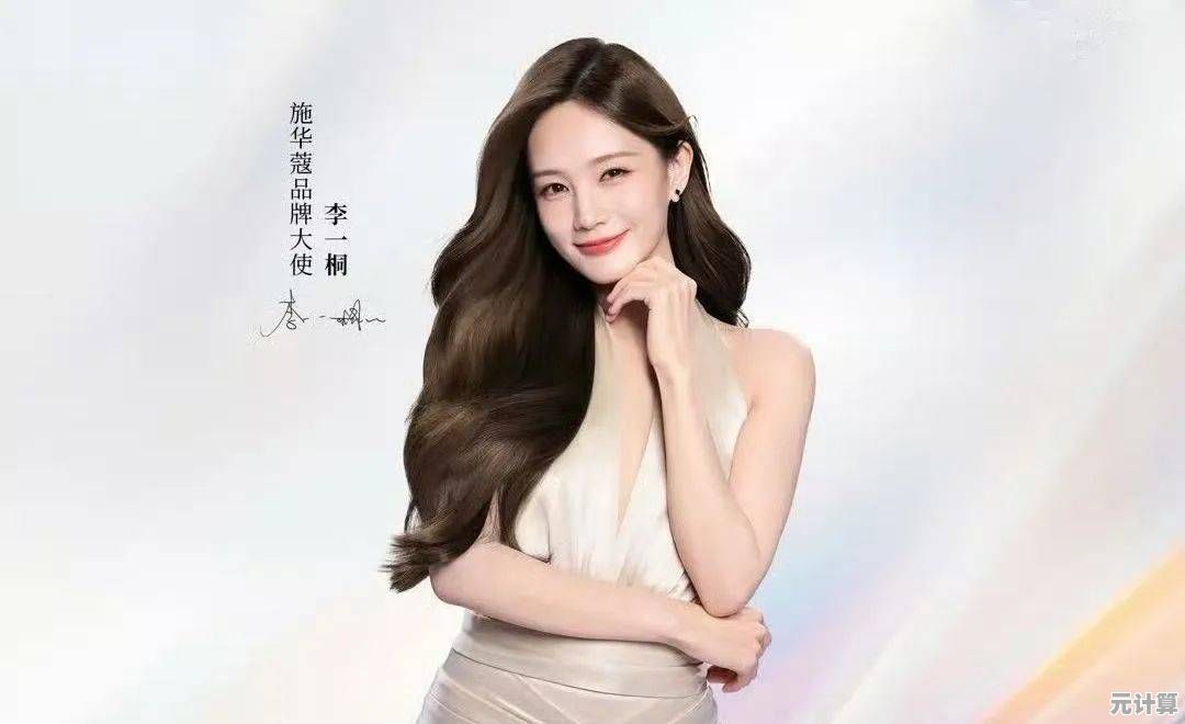 2025年李一桐阵容搭配全攻略，助你在这城有良田轻松称霸！