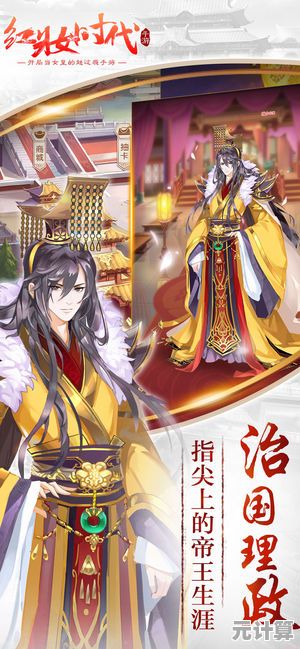 还在找沉浸式恋爱养成游戏？如鸢官服》的精彩剧情你怎能错过？