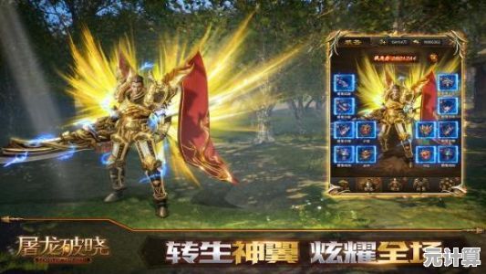 《屠龙破晓》纳米科技战甲：装备进化即战略生产力突破