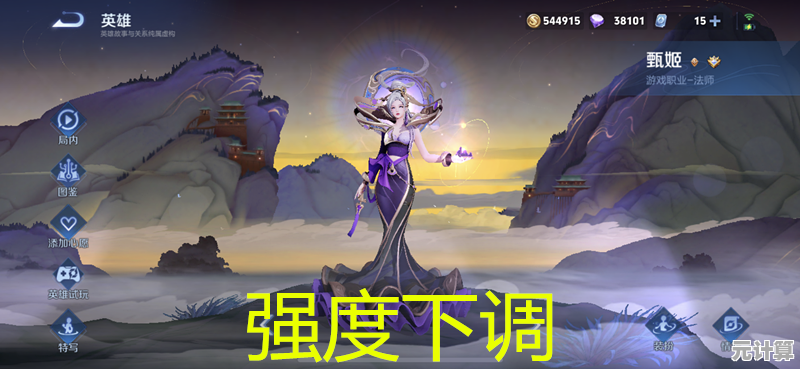 十月创意征集火热进行中，共绘孙策甄姬技能蓝图，助力2025卧龙篇章！