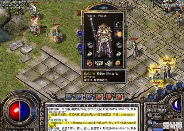 2025年开放世界新纪元：塞尔达传说武器获取与生态互动机制解析