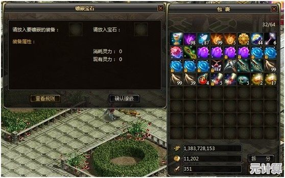 2025年开放世界新纪元：塞尔达传说武器获取与生态互动机制解析
