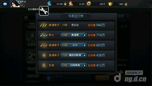 最新乱斗西游BOSS阵容搭配指南2025，提升团队战力必备方案