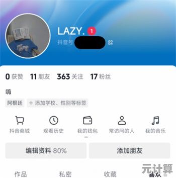 抖音月付功能具体含义与使用场景全解析