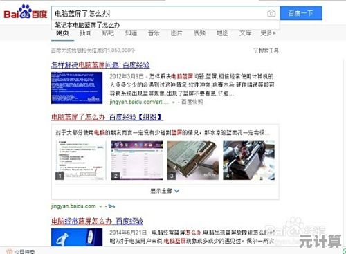 手机搜狐网信息高效检索方法全面解析