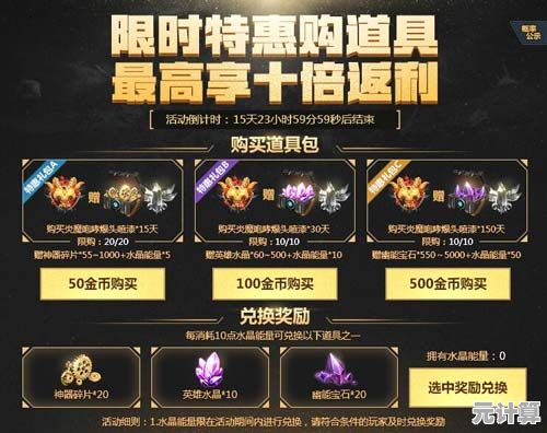 枪魂狙击2025公测震撼开启，全新兑换码福利礼包大放送！