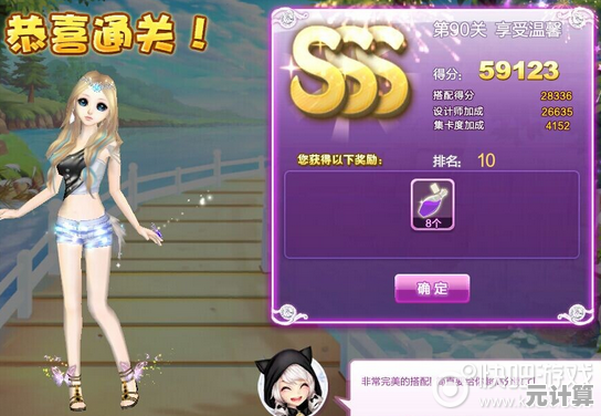 想体验多样人生？快来下载《火山的女儿》开启你的养成之旅吧！