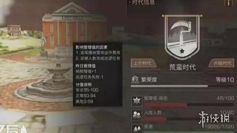 明日之后2025年营地协作攻略：如何安全转交装备给盟友