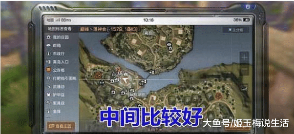 明日之后2025年营地协作攻略：如何安全转交装备给盟友