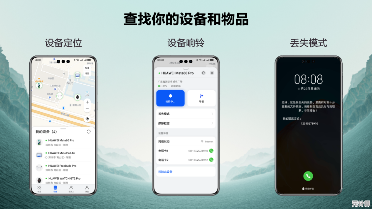 小米云服务：畅享智能存储同步体验，数据安全便捷随行每一天